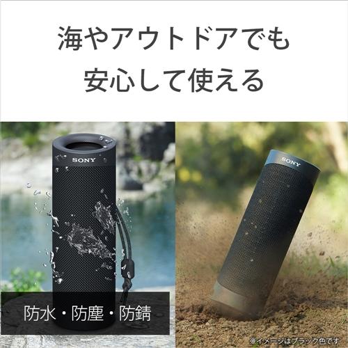 【推奨品】ソニー SRS-XB23 B ワイヤレスポータブルスピーカー ブラック｜tsukumo-y2｜05