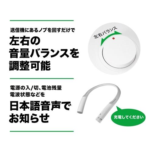 オーディオテクニカ AT-NSP700TV ワイヤレスネックスピーカー SOUND