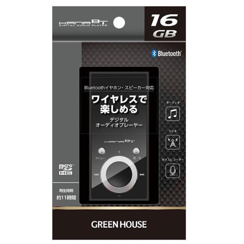 グリーンハウス GH-KANABTS16-BK MP3プレーヤー KANA Bluetooth