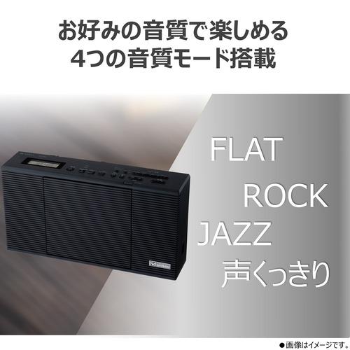 東芝 AX-CR80(K) CDラジオ 声くっきり機能搭載 密閉型ネオジウムスピーカー採用 ブラック_15