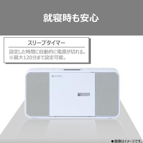東芝 AX-C250(W) CDラジオ AUREX ワイドFM対応 スリープタイマー機能