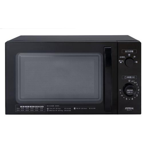 アウトレット超特価】ゼピール AR-G17L 単機能電子レンジ 17L ブラック 