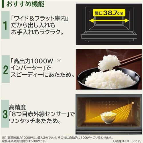 東芝 ER-XS23(W) 単機能レンジ 23L ホワイトERXS23(W) XS23