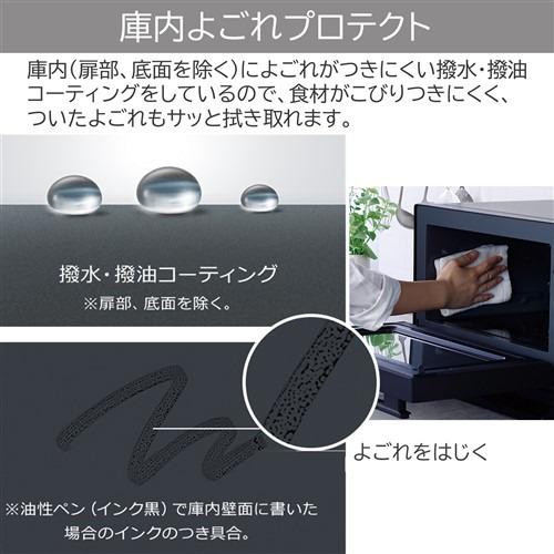 東芝 ER-XS23(W) 単機能レンジ 23L ホワイトERXS23(W) XS23
