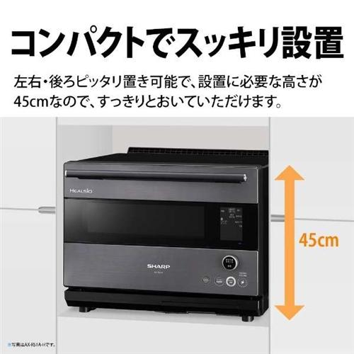 【推奨品】シャープ AX-RS1AS ウォーターオーブン 30L ヘルシオ シルバー系ライトメタル｜tsukumo-y2｜10