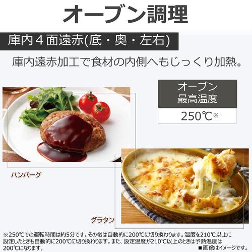 推奨品】東芝 ER-YMD50(K) オーブンレンジ 石窯ドーム 26L