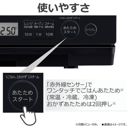 推奨品】東芝 ER-YMD50(K) オーブンレンジ 石窯ドーム 26L