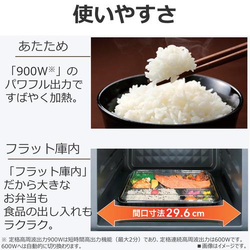 東芝 ER-40A(K) オーブンレンジ 18L ブラック : ツクモYahoo!店 - 通販