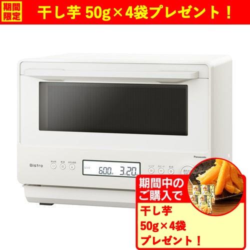 期間限定ギフトプレゼント】パナソニック NE-FB2D-W 単機能レンジ 高