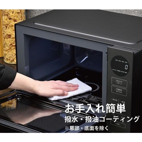 AQUA AQM-KF20A(K) 単機能レンジ 四ツ星レンジ 赤外線センサー搭載 四