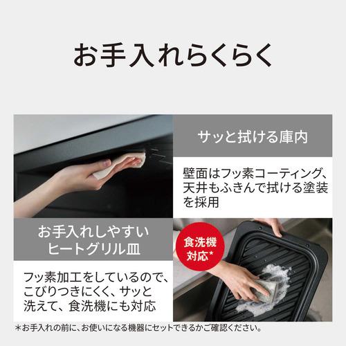【期間限定ギフトプレゼント】パナソニック NE-UBS10E-K スチームオーブンレンジ Bistro おまかせグリル機能搭載 30L ブラック_12