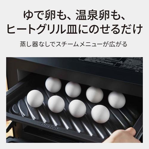 【期間限定ギフトプレゼント】パナソニック NE-UBS10E-K スチームオーブンレンジ Bistro おまかせグリル機能搭載 30L ブラック_8