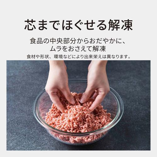【期間限定ギフトプレゼント】パナソニック NE-UBS10E-K スチームオーブンレンジ Bistro おまかせグリル機能搭載 30L ブラック_9