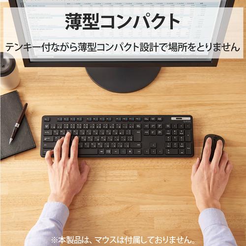 【推奨品】エレコム TK-FDM110TKBK 無線キーボード 薄型 メンブレン式 抗菌 フルサイズ ブラック｜tsukumo-y2｜06