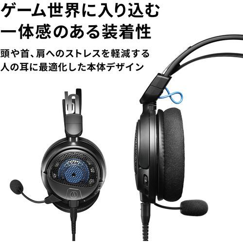 オーディオテクニカ ATH-GDL3 BK ワイヤ―ドゲーミングヘッドセット