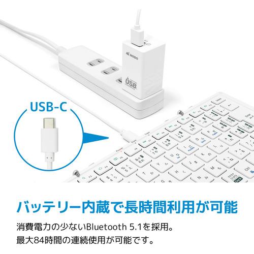 MOBO Keyboard2 シルバー/ホワイト AM-K2TF83J/SLW e-TREND｜MOBO Keyboard 2 AM-K2TF83J/SLW (シルバー/ホワイト）