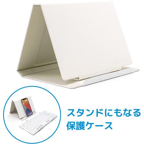 MOBO Keyboard2 シルバー/ホワイト AM-K2TF83J/SLW e-TREND｜MOBO Keyboard 2 AM-K2TF83J/SLW (シルバー/ホワイト）