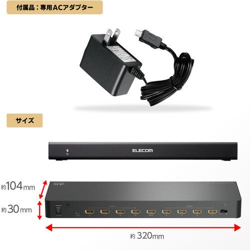 エレコム VSP-HDP18BK HDMI分配器 4K 60P 対応 1入力 8出力 スプリッター ブラック｜tsukumo-y2｜07