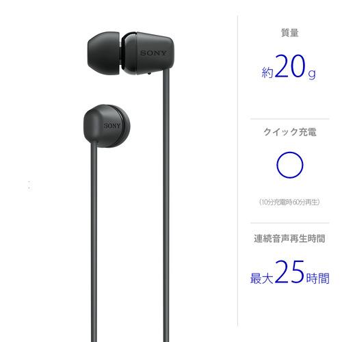 ソニー WI-C100 BZ ワイヤレスステレオヘッドセット ネックバンド