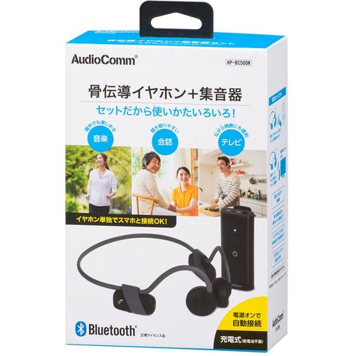 オーム電機 HP-BC500N 骨伝導イヤホン+集音器セット HPBC500N : ツクモ