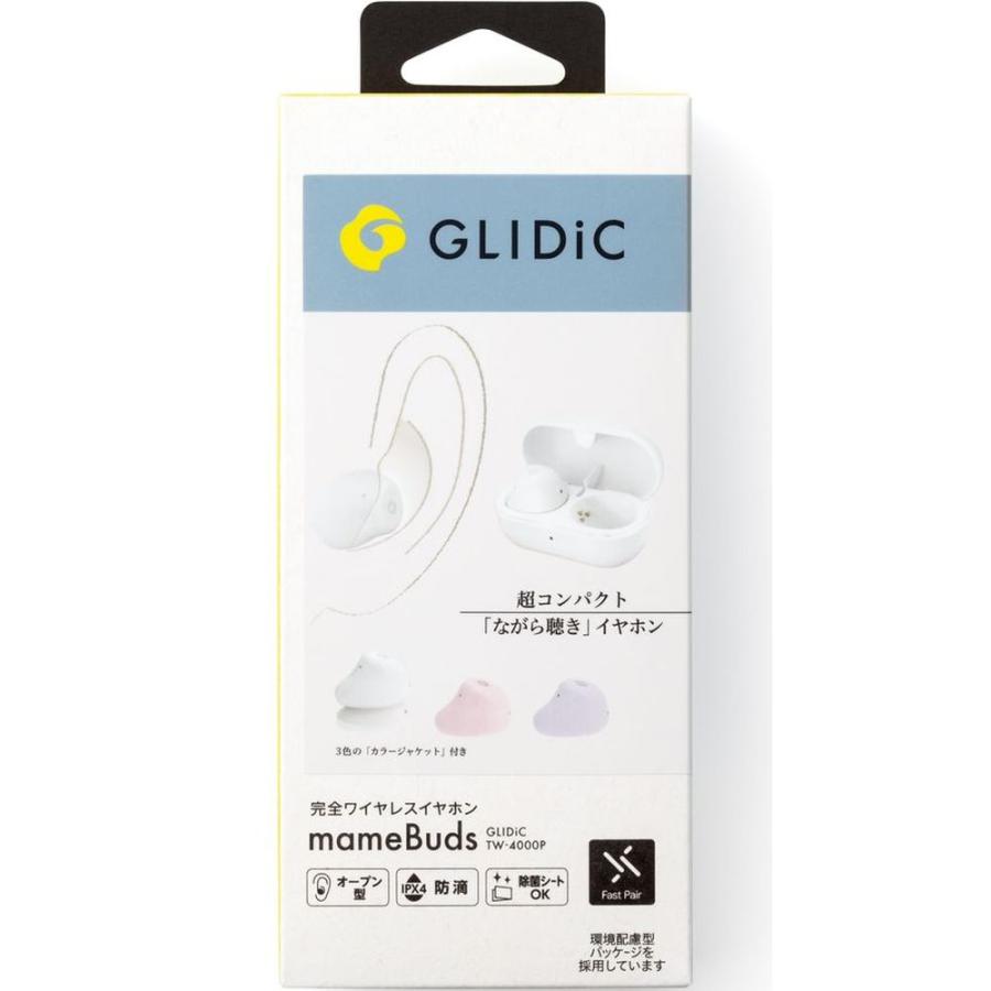 GLIDiC TW-4000P 【mameBuds】/ ホワイト　GL-TW4000P-WH |  | 02