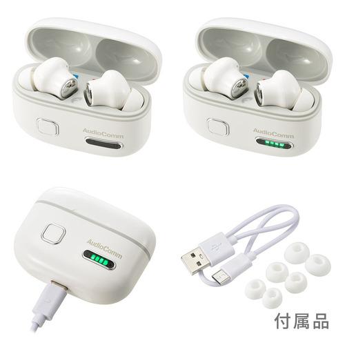 新品 AudioComm 完全ワイヤレス集音器 HP-WH500N オーム電機 HP-WH500N 完全ワイヤレス集音器 ホワイト : ツクモYahoo