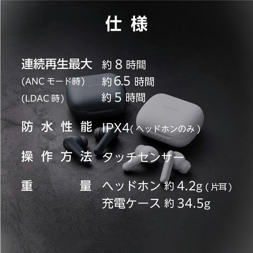 エレコム LBT-TWS18BK ワイヤレスイヤホン Bluetooth 5.2 ハイレゾ対応