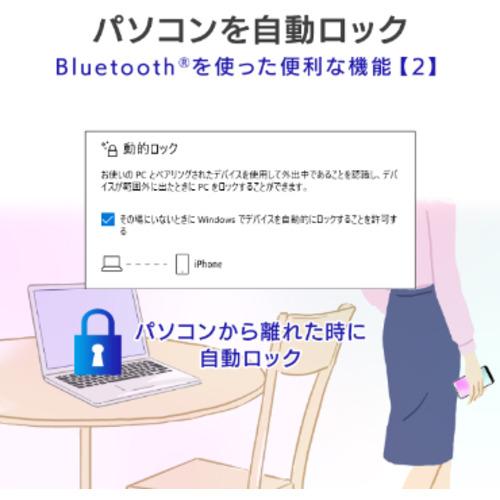 アイ・オー・データ機器 USBBT50LE USBアダプタ SSS｜tsukumo-y2｜07