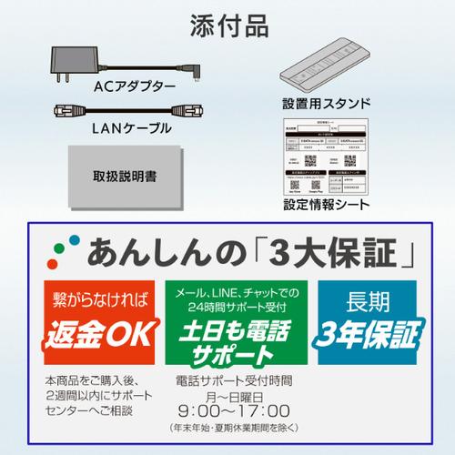 アイ・オー・データ機器 WN-DAX6000XR 無線BBルータ｜tsukumo-y2｜10