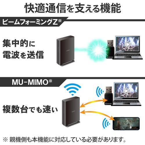 エレコム WDC-867DU3S2 Wi-Fi 5(11ac) 867+300Mbps USB3.0対応小型無線LANアダプター ブラック WDC867DU3S2｜tsukumo-y2｜04