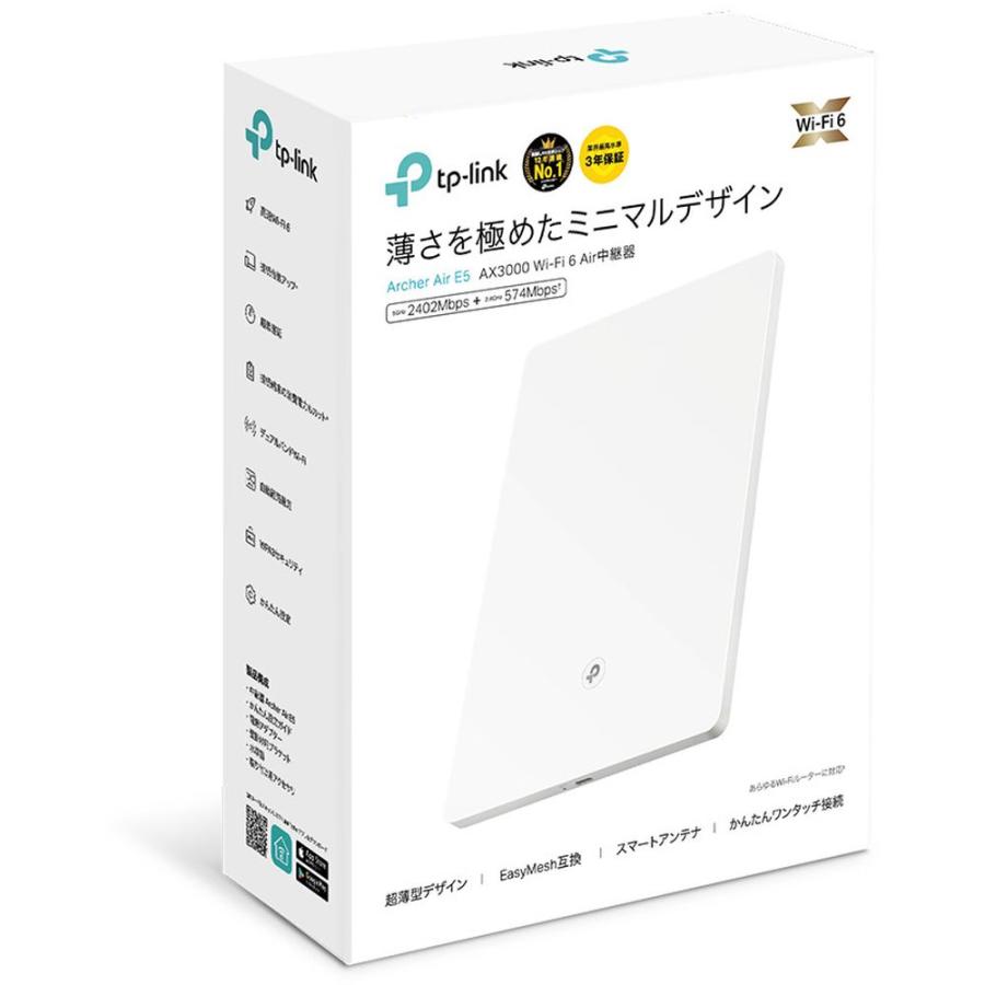 TP-Link ティーピーリンク Wi-Fi中継機 Archer Air E5の商品画像（Yahoo!ショッピング）
