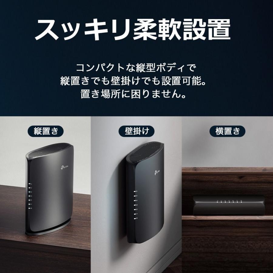 ティーピーリンクジャパン Archer BE7200 ARCHER : ツクモYahoo!店
