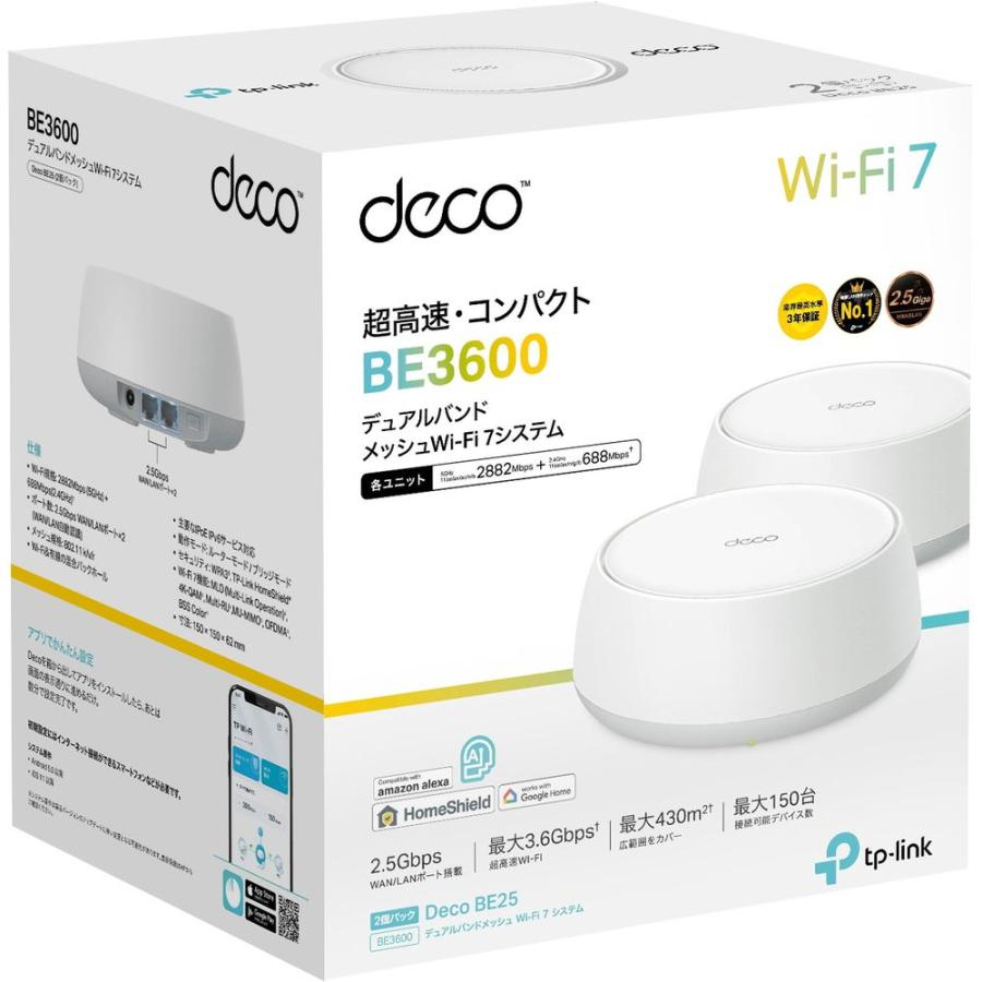 ティーピーリンクジャパン Deco BE25 2P DECO : ツクモYahoo!店 - 通販