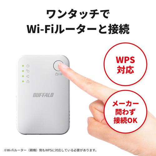 BUFFALO WEX1166DHPL Wi-Fi中継機 AirStation Wi-Fi 5対応 : ツクモ