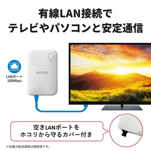 BUFFALO WEX1166DHPL Wi-Fi中継機 AirStation Wi-Fi 5対応 : ツクモ
