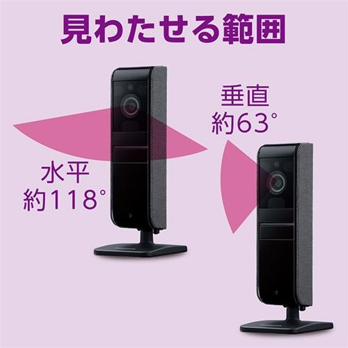 パナソニック KX-HRC100-K 屋内HDカメラ KXHRC100 : ツクモYahoo!店
