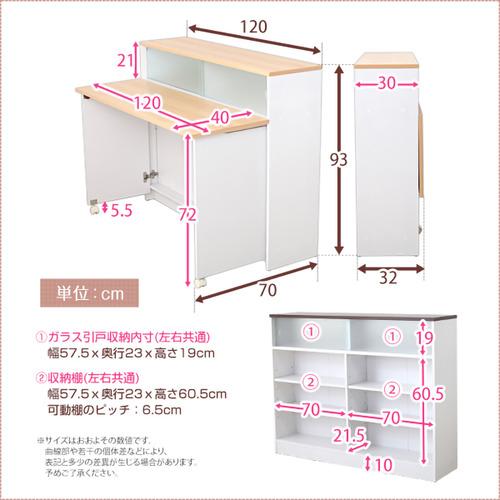 ホームテイスト HT-KL120--NA---LF2 ツートンカラーがおしゃれな間仕切りキッチンカウンター(幅120cm) Kiley-カイリー- ナチュラル_1