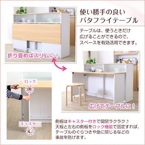 ホームテイスト HT-KL120--NA---LF2 ツートンカラーがおしゃれな間仕切りキッチンカウンター(幅120cm) Kiley-カイリー- ナチュラル_5