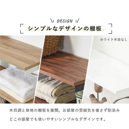 萩原 KTR-3156WH 突っ張りラック ナチュラル／ホワイト 【公式通販】