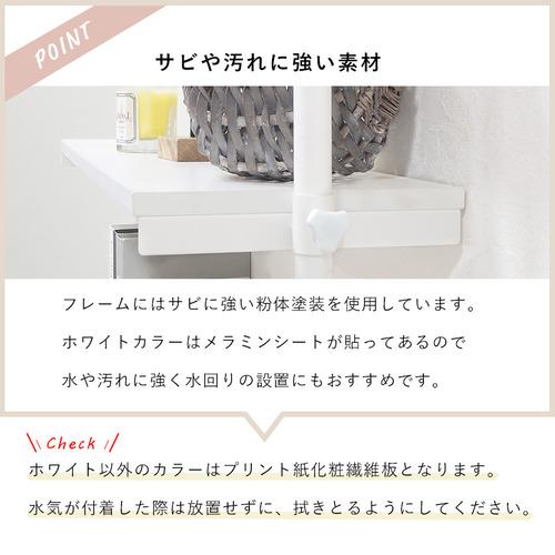 萩原 KTR-3156WH 突っ張りラック ナチュラル／ホワイト 【公式通販】