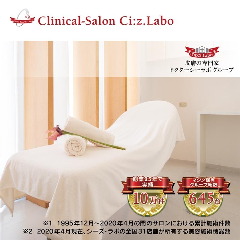 新入荷！ シーズラボ T009i フォトEPC 光美顔&光脱毛器 ドクターシーラボ 【KUE9778623634】(35530円)