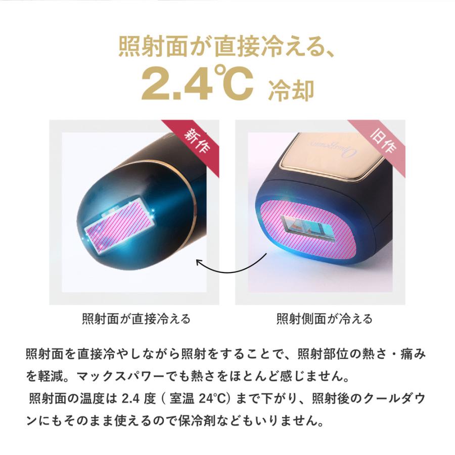 アンドワン OBPP03BK OPUSBEAUTY 03 POWERPRO フラッシュ式光脱毛器 