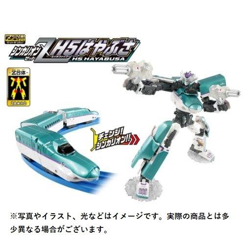 お気にいる おもちゃ タカラトミー 新幹線変形ロボ シンカリオンz シンカリオンz H5はやぶさ Www Threeriversofs Com