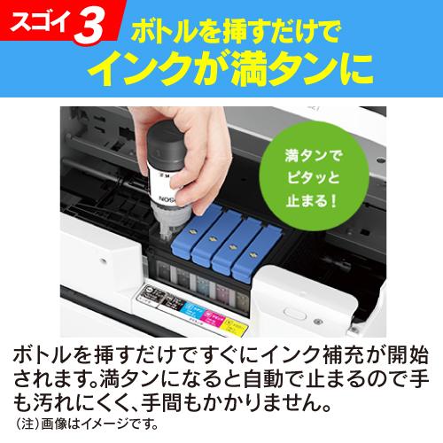 EPSON EW-M754TB A4カラーインクジェット複合機 ブラック : ツクモ