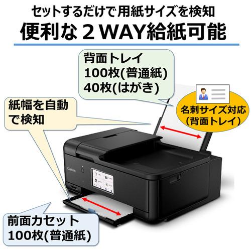 キヤノン TR8630A インクジェットプリンター｜tsukumo-y2｜03