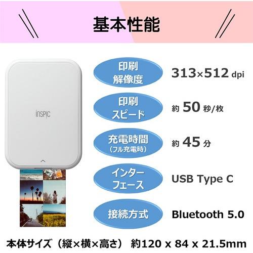 キヤノン PV-223-WH ミニフォトプリンター iNSPiC｜tsukumo-y2｜06