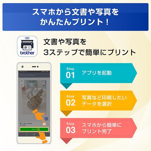 ブラザー DCP-J528N プリンター A4インクジェット複合機 Wi-Fi ブラザー DCP-J528N プリンター A4インクジェット複合機 Wi-Fi