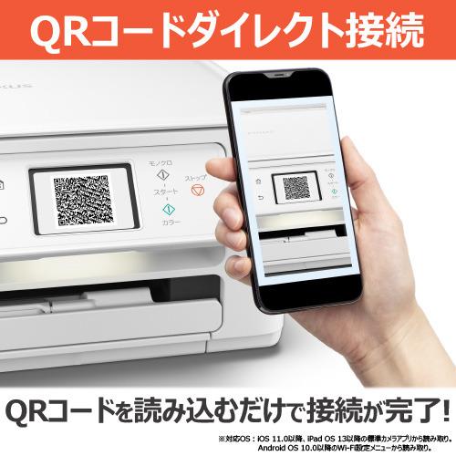 キヤノン PIXUS TS6630 インクジェット複合機 : ツクモYahoo!店 - 通販
