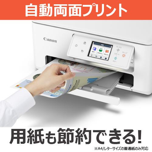 キヤノン PIXUS TS6630 インクジェット複合機 : ツクモYahoo!店 - 通販