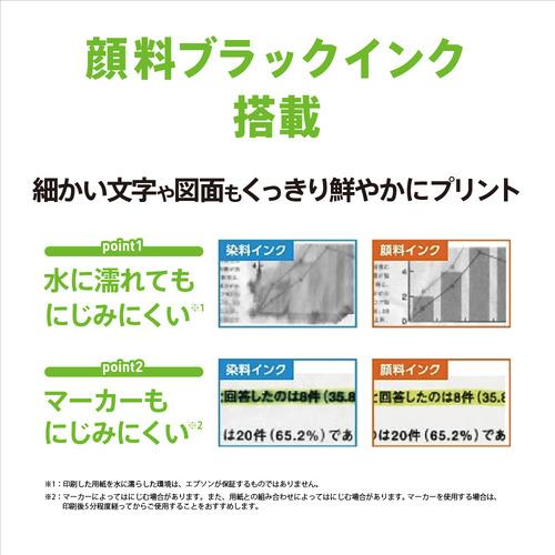 EPSON PX-M161T A4モノクロ複合機・エコタンク搭載モデル ホワイト｜tsukumo-y2｜07